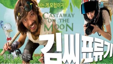 Castaway-on-the-moon-2009-