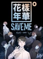 220px-Save_Me_(webtoon)_poster