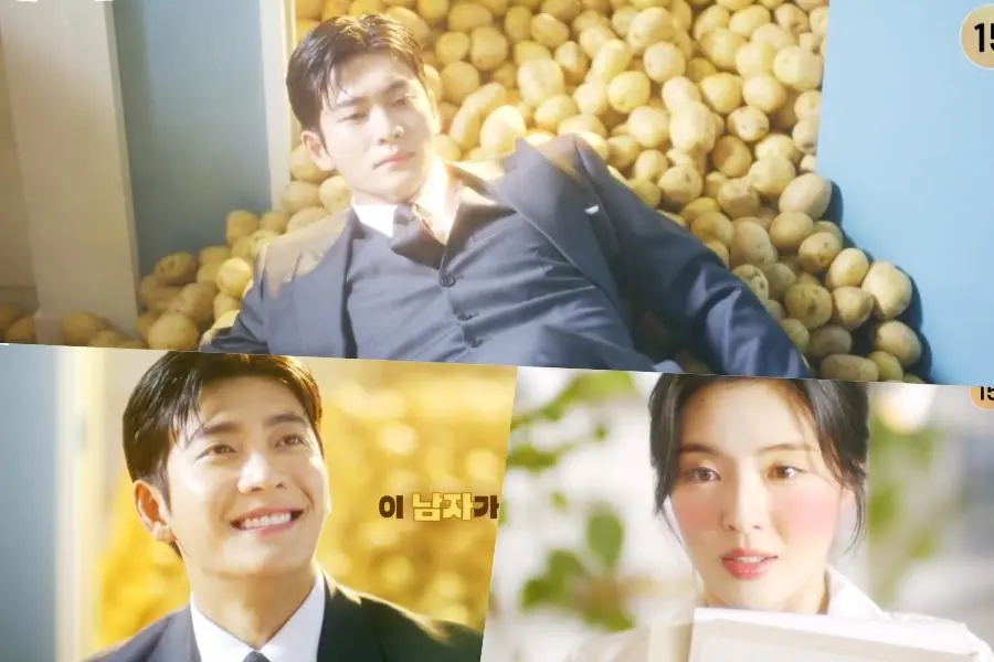 20250123141025_the-potato-lab-teaser